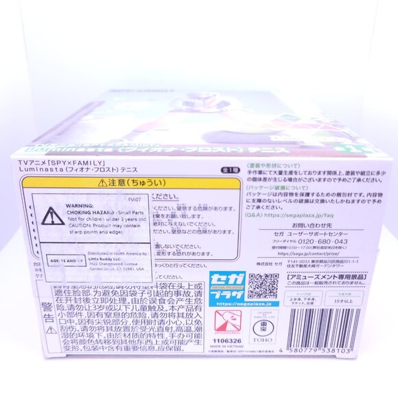 SPY × FAMILY Fiona Frost Figure tennis version SEGA Luminasta New Sealed - Picture 8 of 8